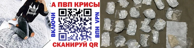 А ПВП VHQ KRAKEN рабочий сайт Луховицы