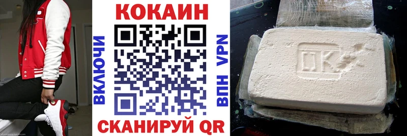 как найти наркотики  Луховицы  COCAIN 99% 