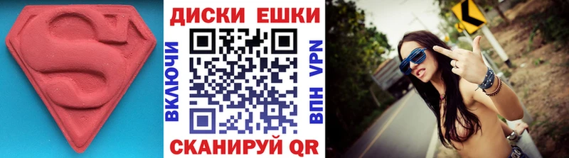 где купить наркоту  Луховицы  ЭКСТАЗИ Punisher 