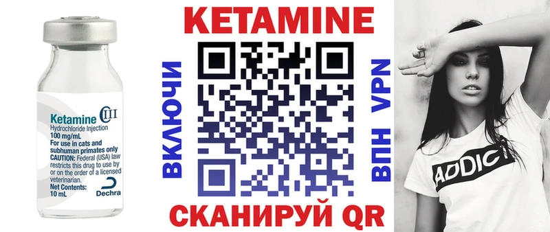 Кетамин VHQ  Луховицы 
