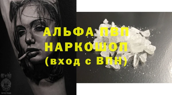 jwh Бронницы