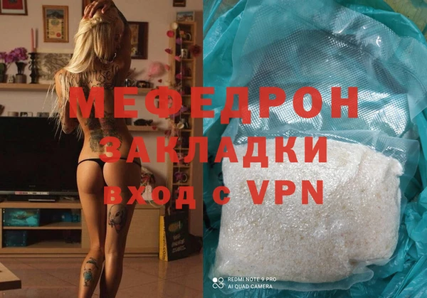 мяу мяу кристалл Богданович