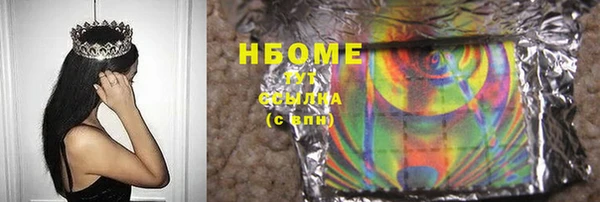 мяу мяу кристалл Богданович