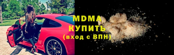 мяу мяу кристалл Богданович