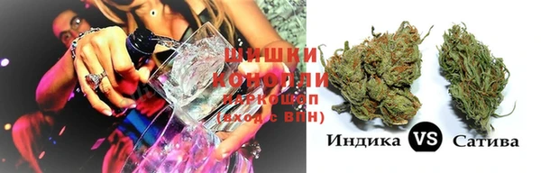 метамфетамин Богородицк