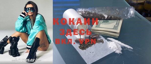 метамфетамин Богородицк