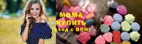 мяу мяу кристалл Богданович
