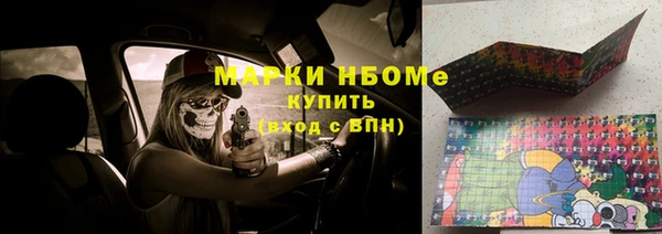 мяу мяу кристалл Богданович