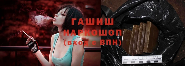 марихуана Богородск