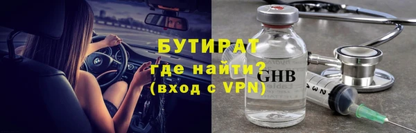 марихуана Богородск