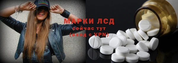 сатива Семилуки
