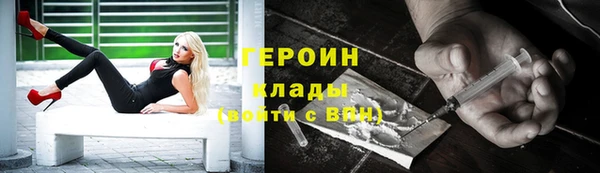мяу мяу кристалл Богданович