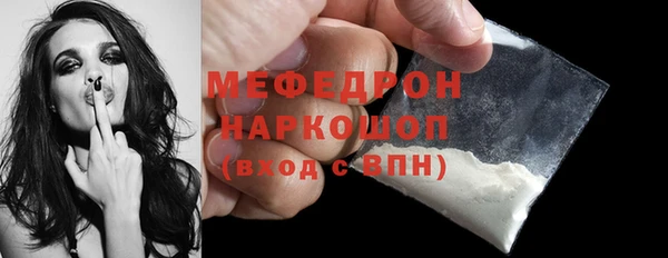 мяу мяу кристалл Богданович