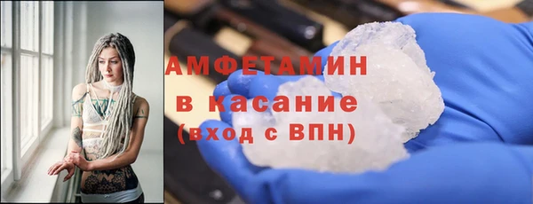 метамфетамин Богородицк