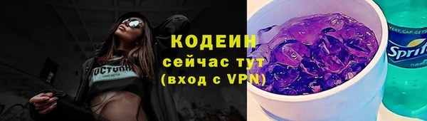 амф Бугульма