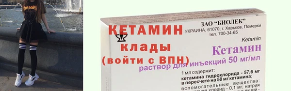 марихуана Богородск