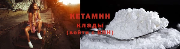 кокс Бородино