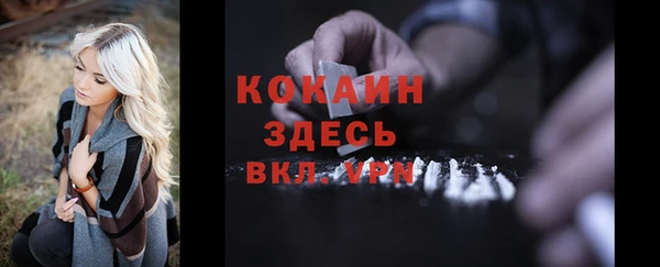 марихуана Богородск