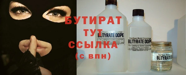 марихуана Семёнов