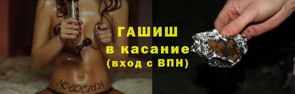 jwh Бронницы