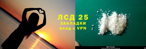 метамфетамин Богородицк