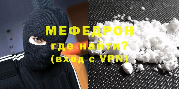 метамфетамин Богородицк