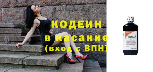 метамфетамин Богородицк