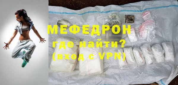 мяу мяу кристалл Богданович