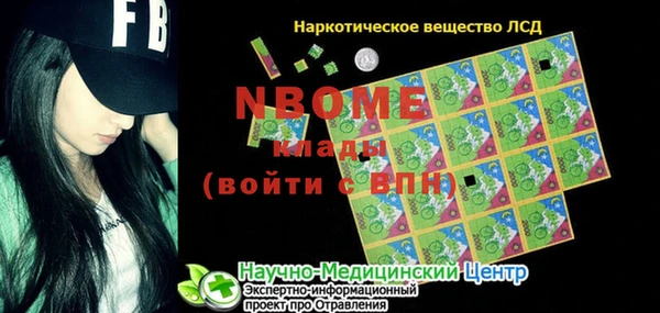 метамфетамин Богородицк