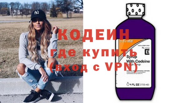марихуана Богородск