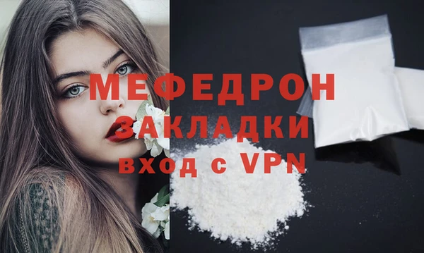 метамфетамин Богородицк