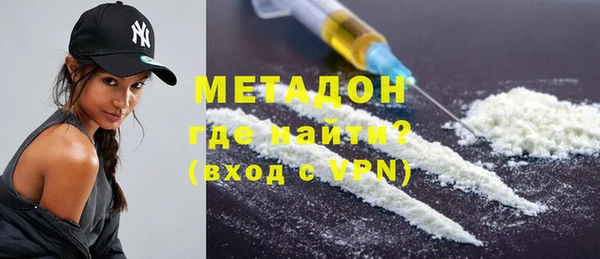 мяу мяу кристалл Богданович