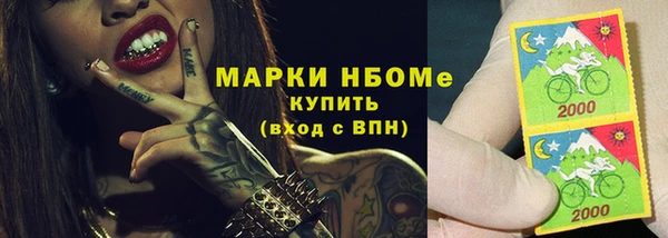 кокс Бородино