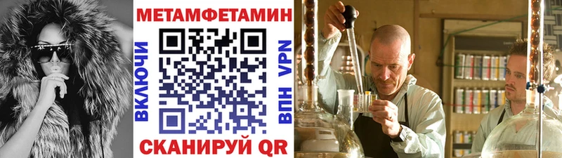 omg ССЫЛКА  Луховицы  МЕТАМФЕТАМИН Декстрометамфетамин 99.9% 