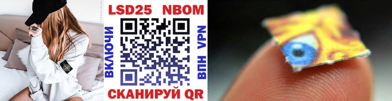 Наркотические марки 1,8мг  как найти наркотики  Луховицы 