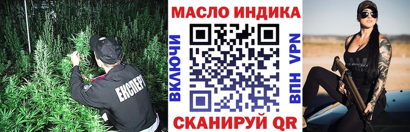 Дистиллят ТГК THC oil Луховицы
